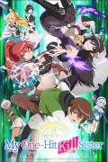 انمي Isekai One Turn Kill Neesan مترجم