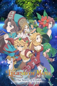 انمي Seiken Densetsu الحلقة 4 مترجمة