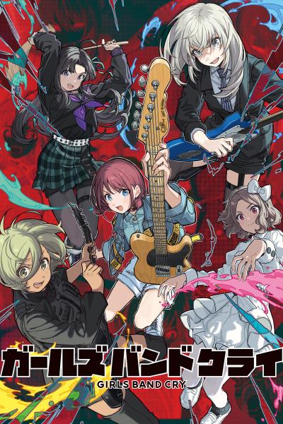 انمي Girls Band Cry  الموسم الاول