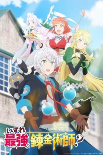 أنمي Izure Saikyou no Renkinjutsushi? مترجم