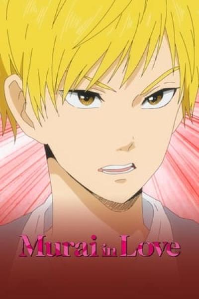 أنمي Murai no Koi مترجم