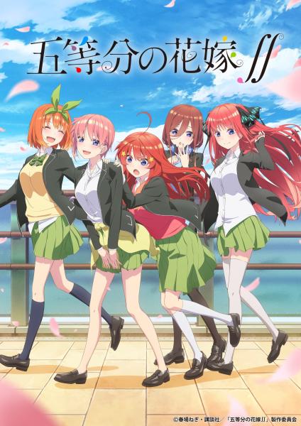 انمي Go-Toubun no Hanayome  الموسم الاول