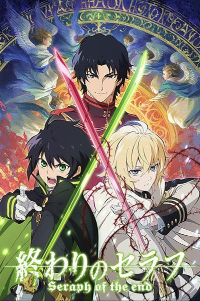 انمي Owari no Seraph  مترجم