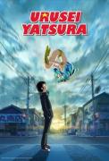 انمي Urusei Yatsura 2022 الموسم الاول مترجم