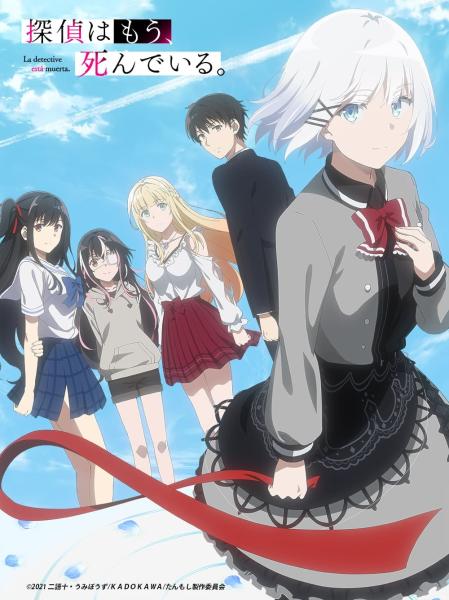 انمي Tantei wa Mou, Shindeiru مترجم