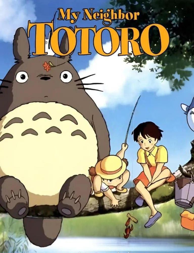 فيلم جاري توتورو | My Naighbor Totoro 1988 مدبلج