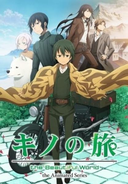 انمي Kino no Tabi: The Beautiful World - The Animated Series مترجم