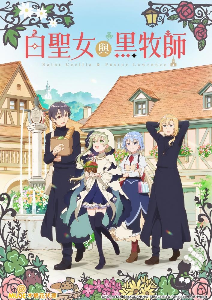 انمي Shiro Seijo to Kuro Bokushi الحلقة 12 ولأخيرة مترجمة