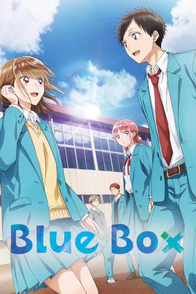 انمي Blue Box الحلقة 24 مترجمة