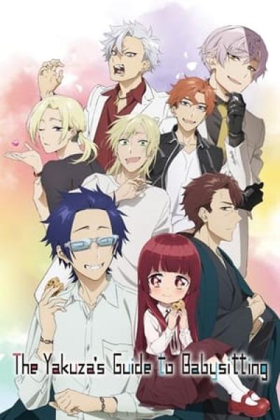 انمي Kumichou Musume to Sewagakari مترجم