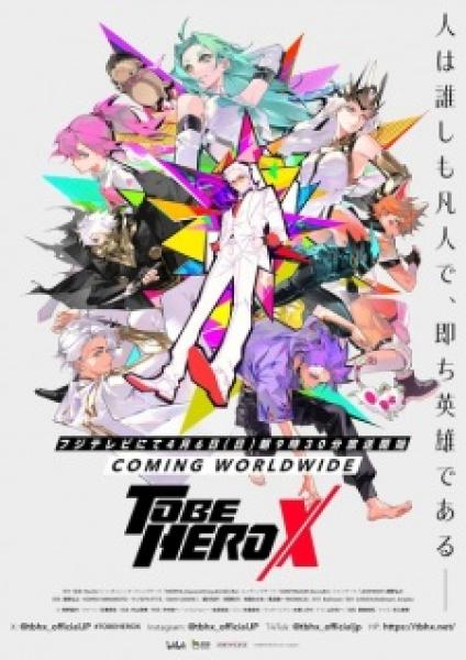 أنمي To Be Hero X مترجم