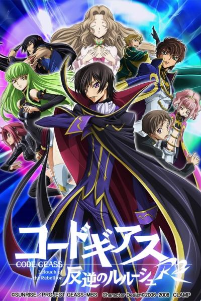 انمي Code Geass: Hangyaku no Lelouch R2 مترجم