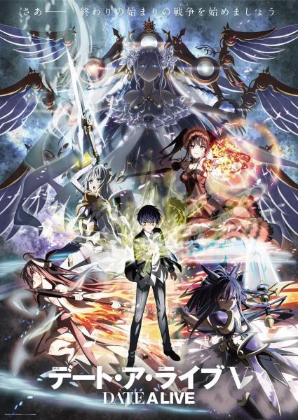 انمي Date A Live IV الموسم الرابع