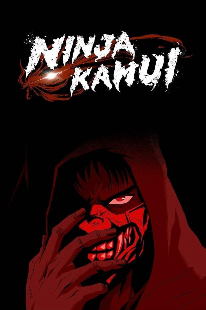 انمي Ninja Kamui الحلقة 13 والأخيرة  مترجمة