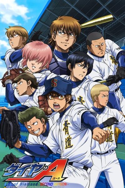 انمي Diamond no Ace  الموسم الاول