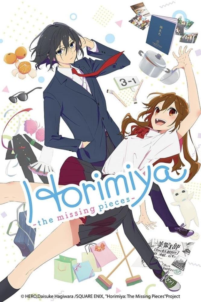 انمي Horimiya: Piece الحلقة 13 والأخيرة مترجمة