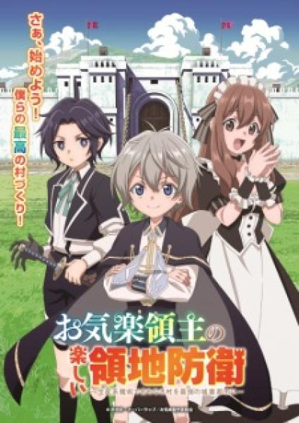 أنمي Okiraku Ryoushu no Tanoshii Ryouchi Bouei مترجم