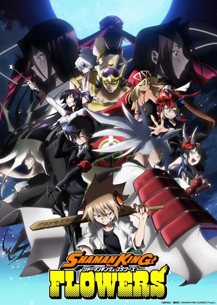 انمي Shaman King: Flowers  الموسم الثاني