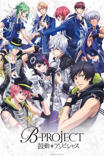 انمي B-Project  الموسم الثالث