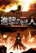 انمي Attack On Titan مترجم