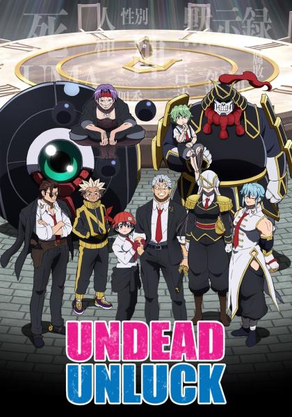انمي Undead Unluck مترجم