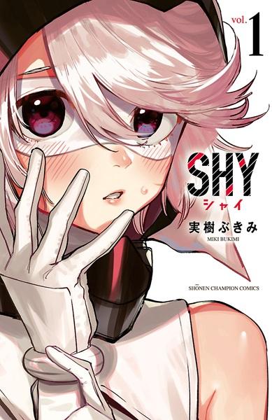 انمي SHY  الموسم الاول