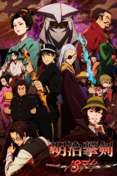 انمي Meiji Gekken: 1874 مترجم