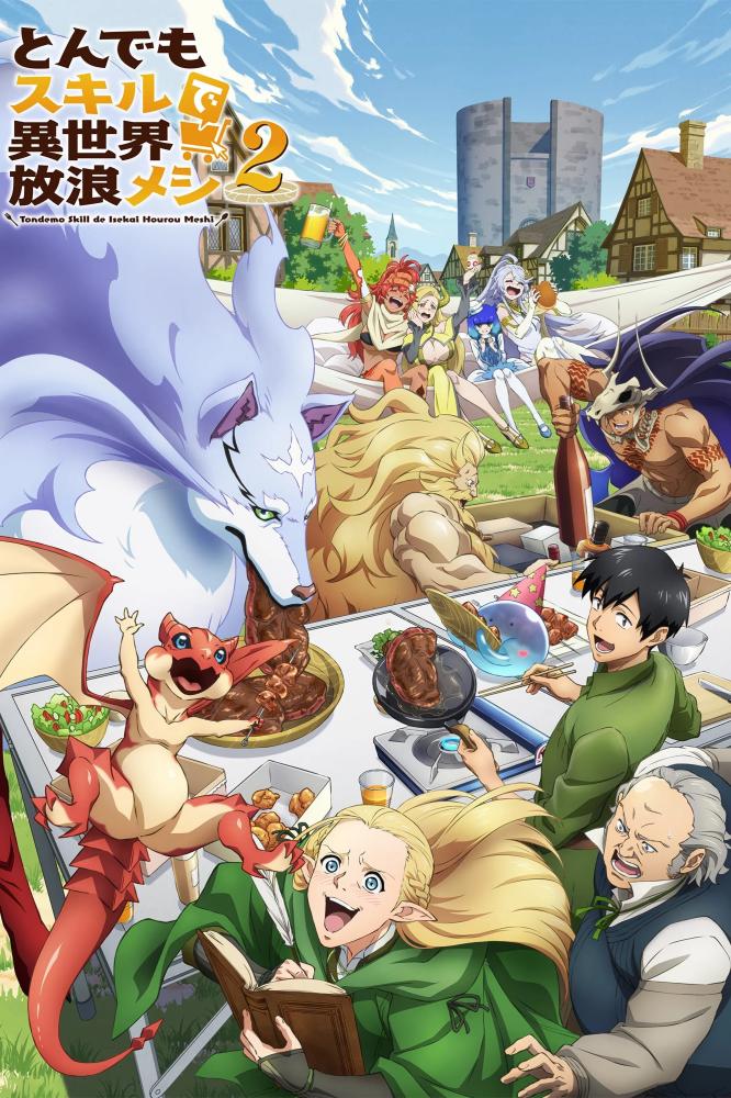 انمي Tondemo Skill de Isekai Hourou Meshi الموسم الثاني الحلقة 12 والأخيرة مترجمة