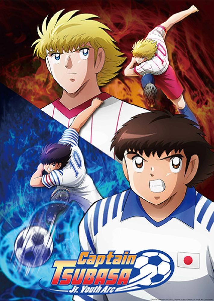انمي Captain Tsubasa: Junior Youth-hen الحلقة 39 والاخيرة مترجمة