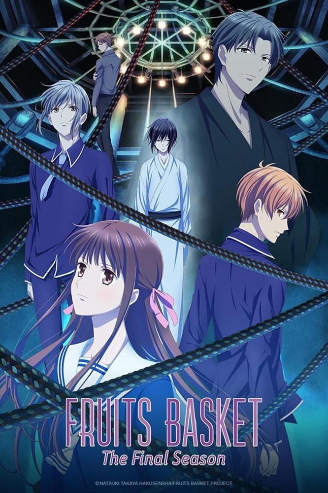 انمي Fruits Basket: The Final الحلقة 13 والأخيرة مترجمة
