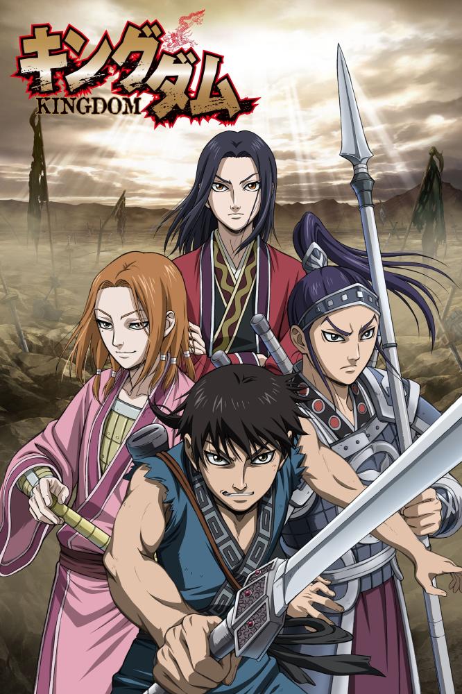 انمي Kingdom  الموسم الرابع مترجم