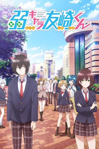 انمي Jaku-Chara Tomozaki-kun مترجم