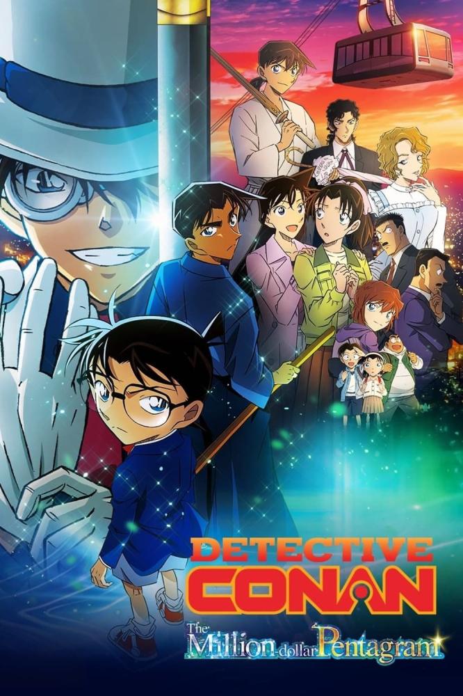 فيلم Detective Conan 27: The Million-Dollar Pentagram 2024 مترجم
