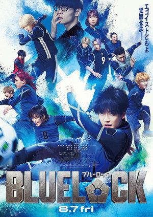 فيلم Blue Lock 2026 مترجم