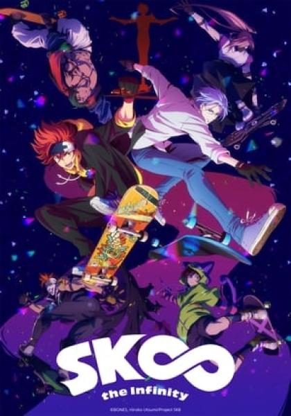 انمي SK∞  الموسم الاول