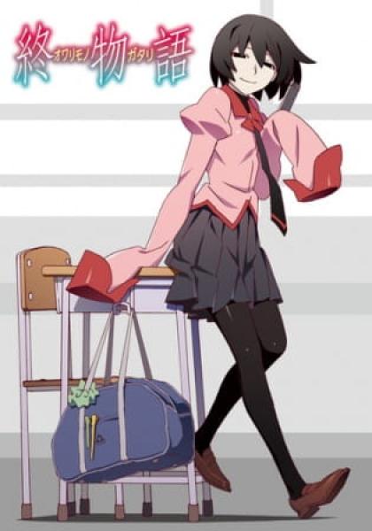 انمي Owarimonogatari الموسم الاول