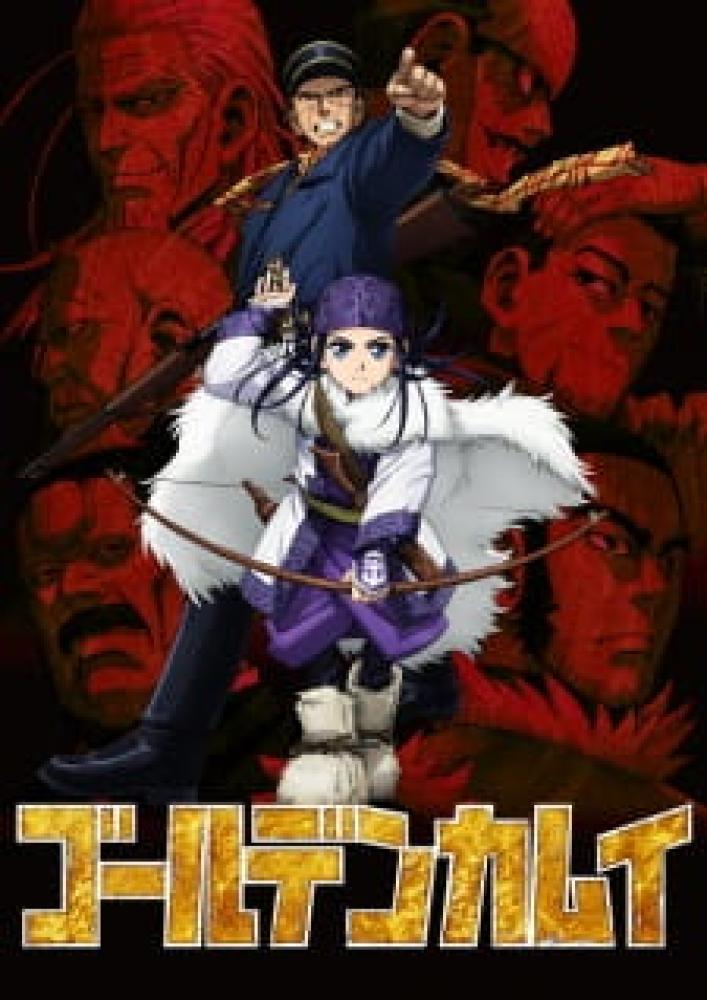 انمي Golden Kamuy الموسم الخامس الحلقة 13 مترجمة