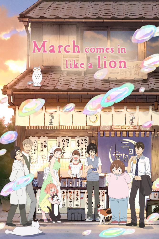 انمي 3-gatsu no Lion الموسم الثاني الحلقة 22 والأخيرة مترجمة