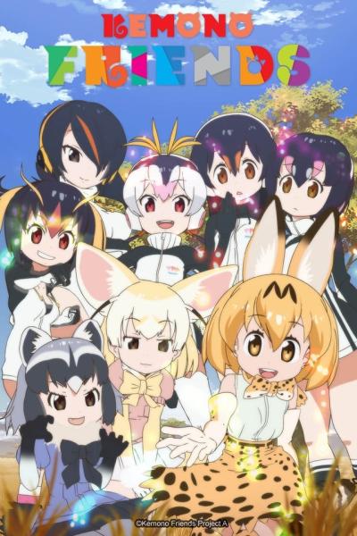 انمي Kemono Friends مترجم