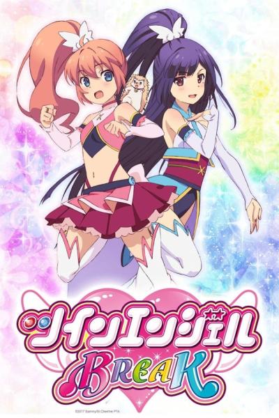 انمي Twin Angel Break  الموسم الاول