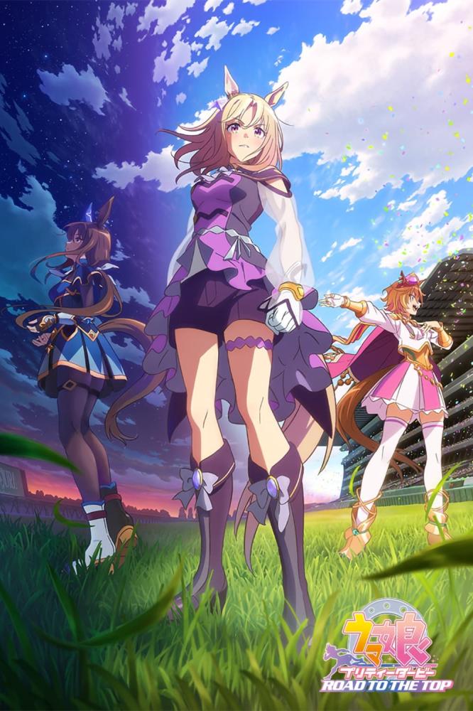انمي Uma Musume: Pretty Derby الموسم الثالث الحلقة 13 والأخيرة مترجمة