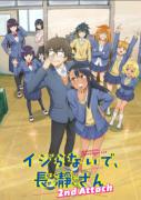 انمي Ijiranaide, Nagatoro-san الموسم الثاني مترجم