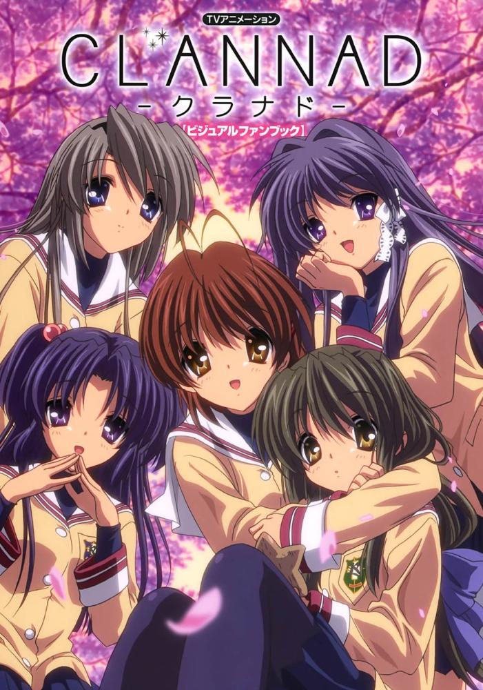 انمي Clannad الحلقة 24 والأخيرة مترجمة