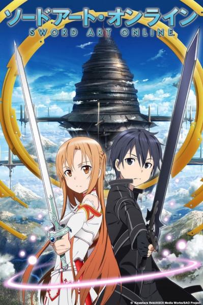 انمي Sword Art Online  الموسم الاول