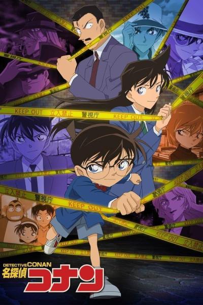 انمي Detective Conan  مترجم