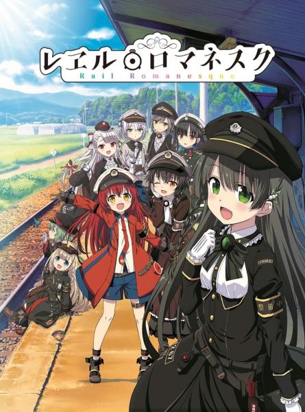 انمي Rail Romanesque مترجم