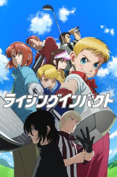 انمي Rising Impact الموسم الثاني