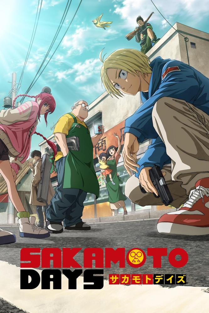 انمي Sakamoto Days  الموسم الاول