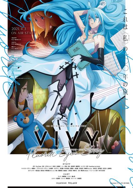 انمي Vivy: Fluorite Eye's Song الموسم الاول