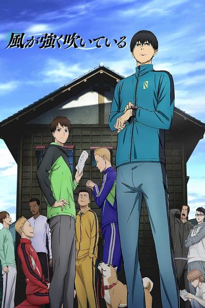 انمي Kaze ga Tsuyoku Fuiteiru مترجم